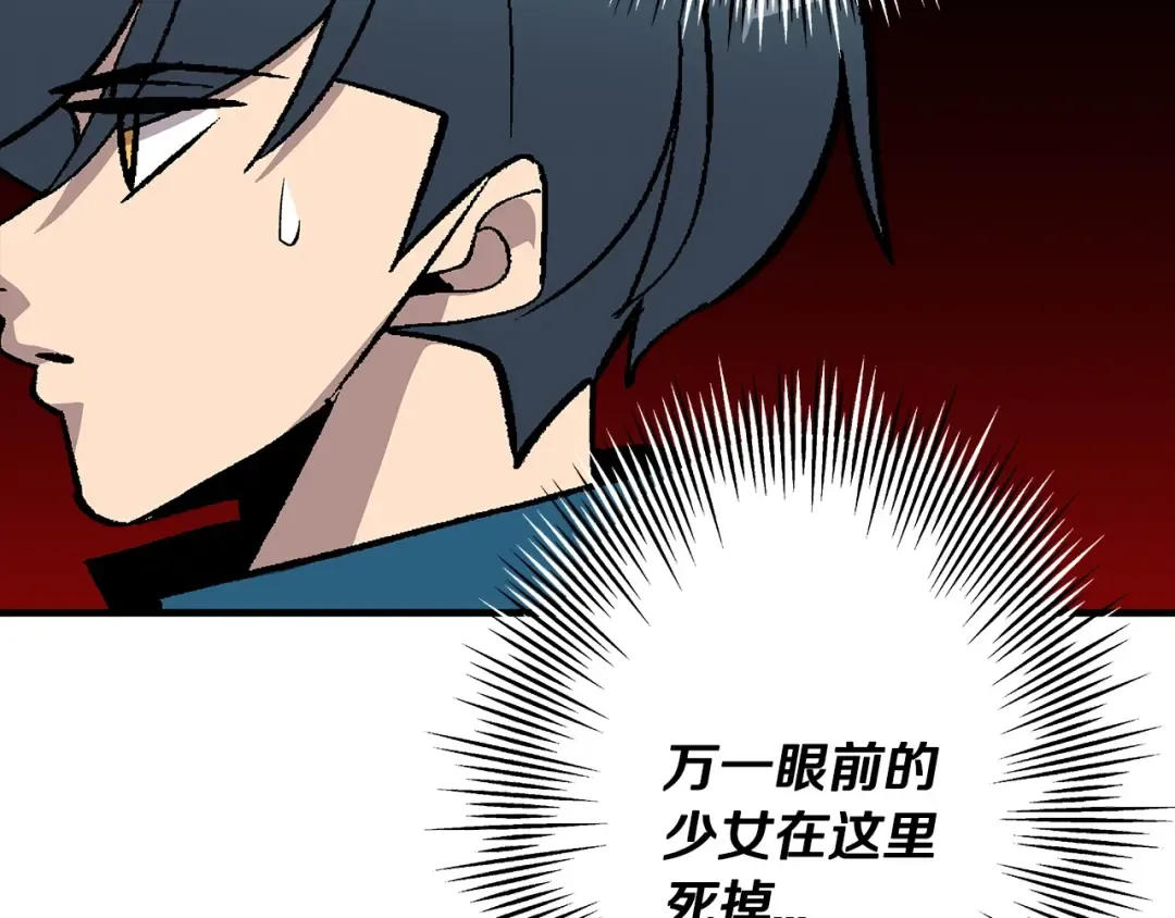 第53话 王都 第148页