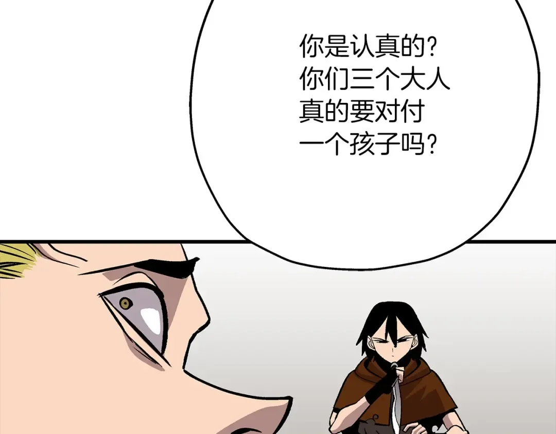 第53话 王都 第154页