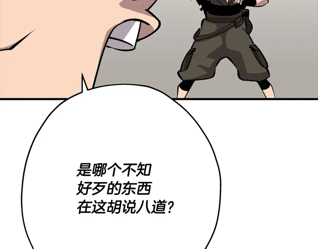 第53话 王都 第155页
