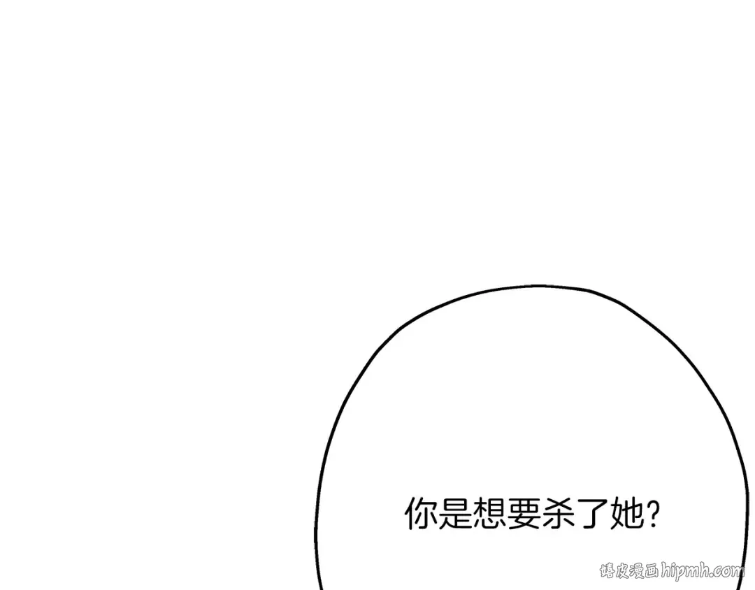 第53话 王都 第160页