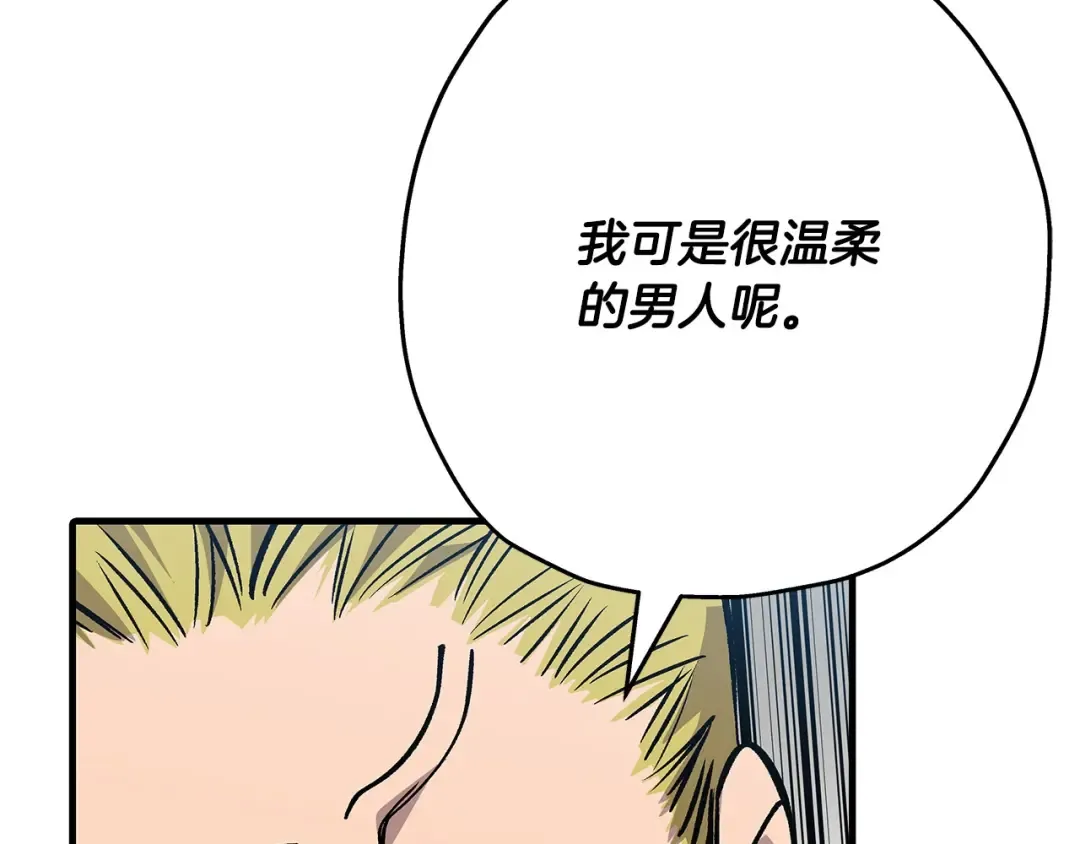 第53话 王都 第164页