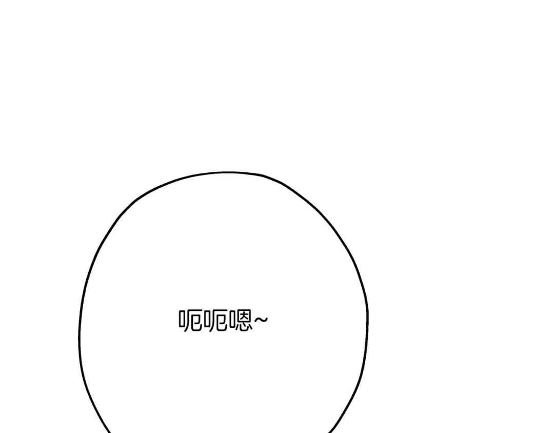 第53话 王都 第167页