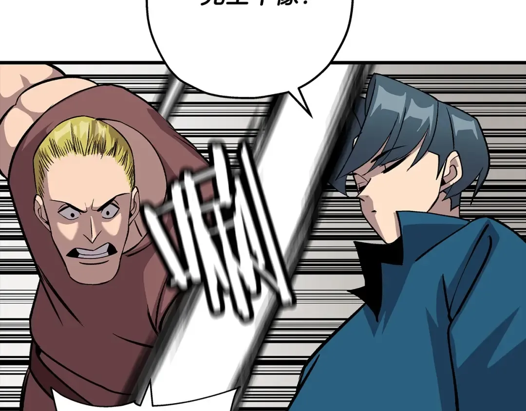 第53话 王都 第171页