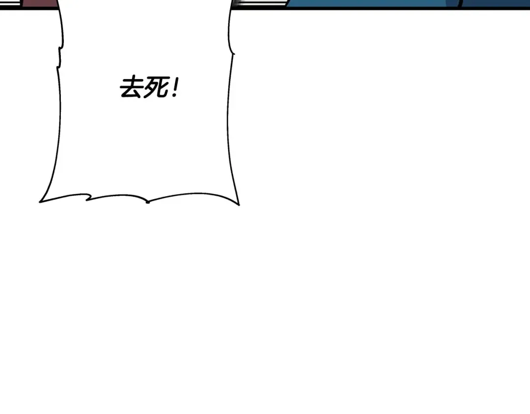 第53话 王都 第172页