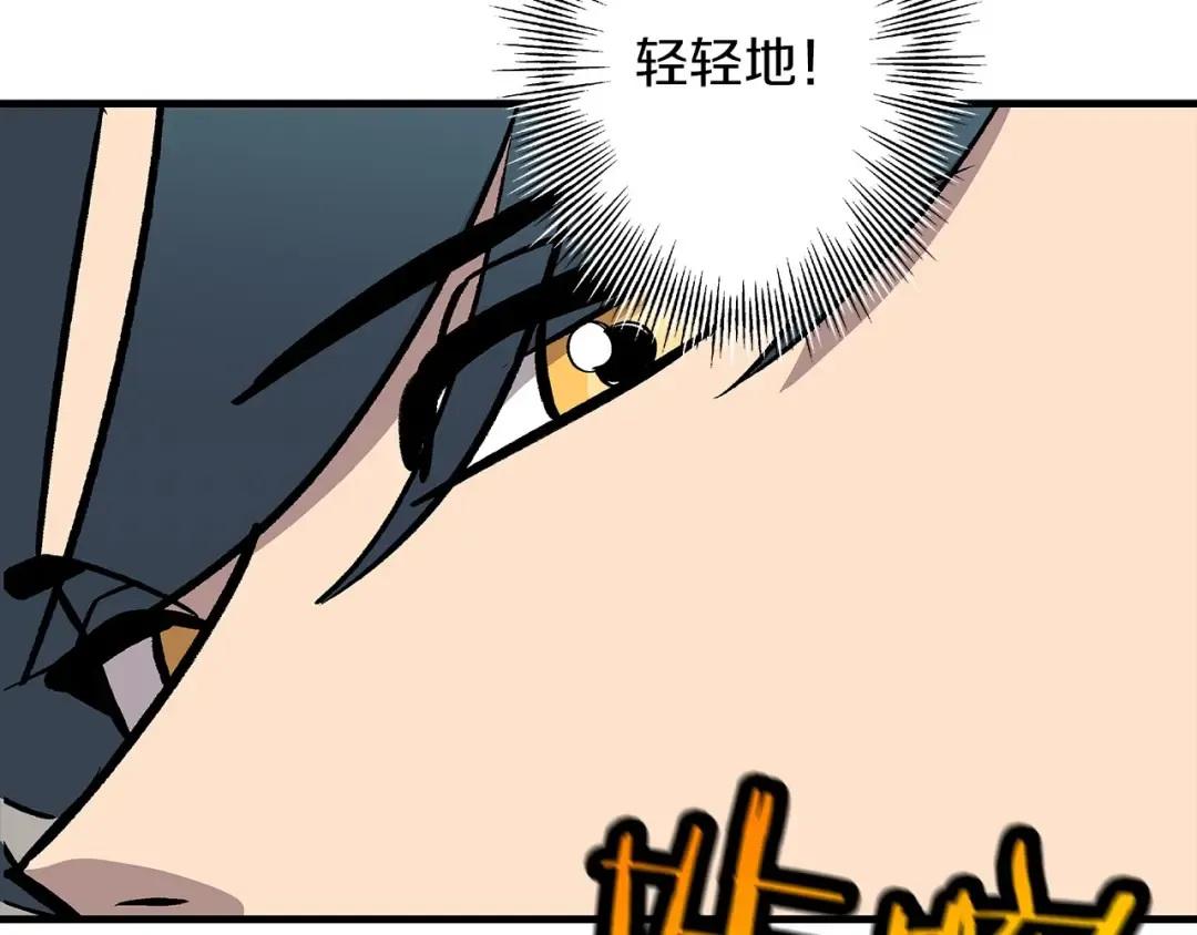 第53话 王都 第175页
