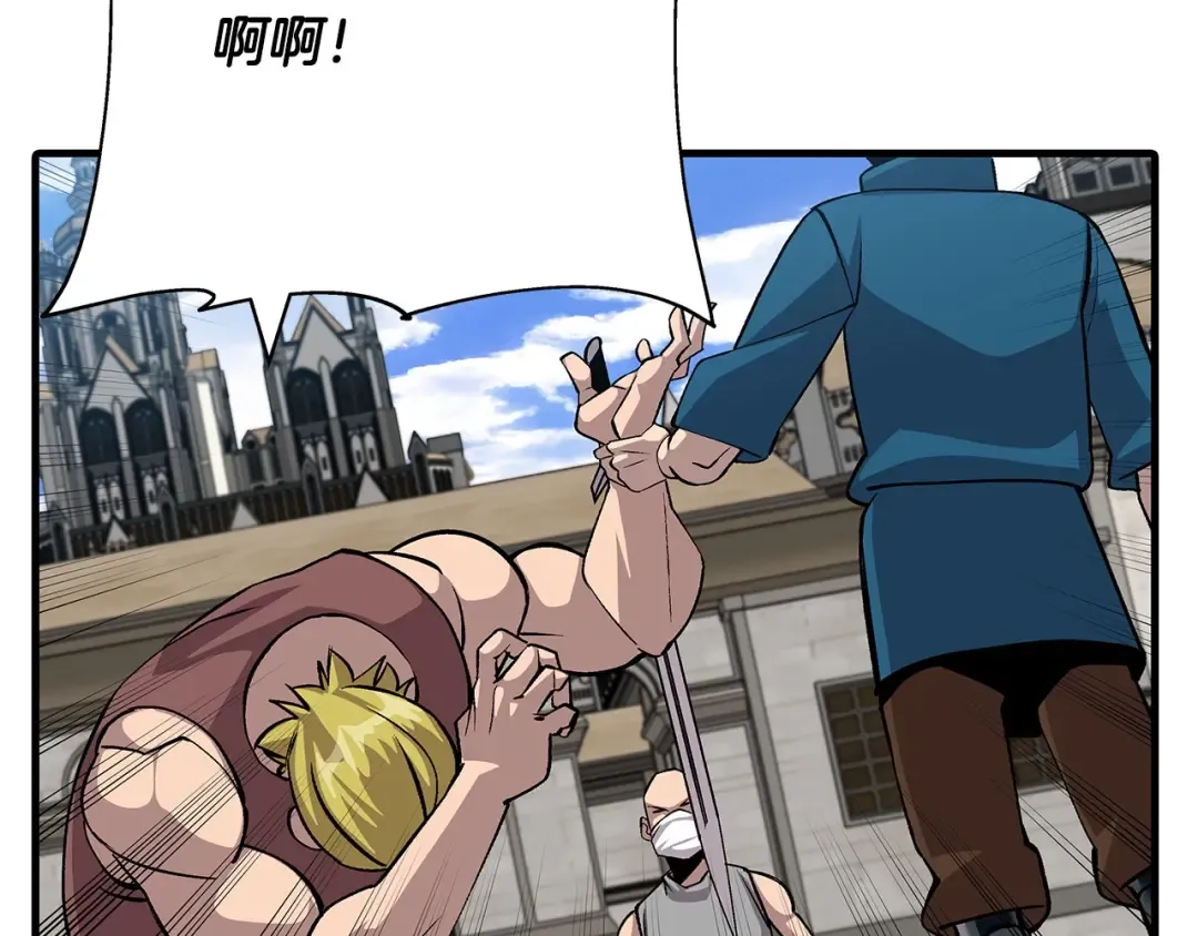 第53话 王都 第177页