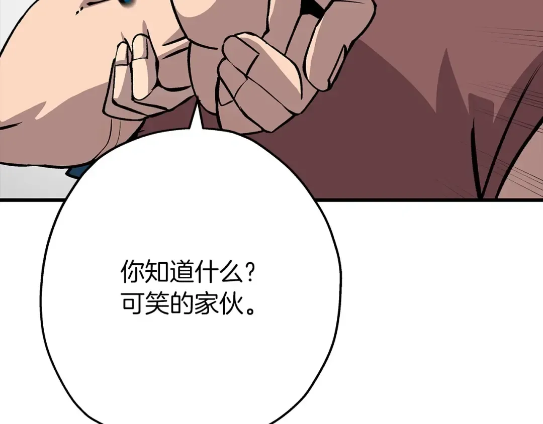 第53话 王都 第181页