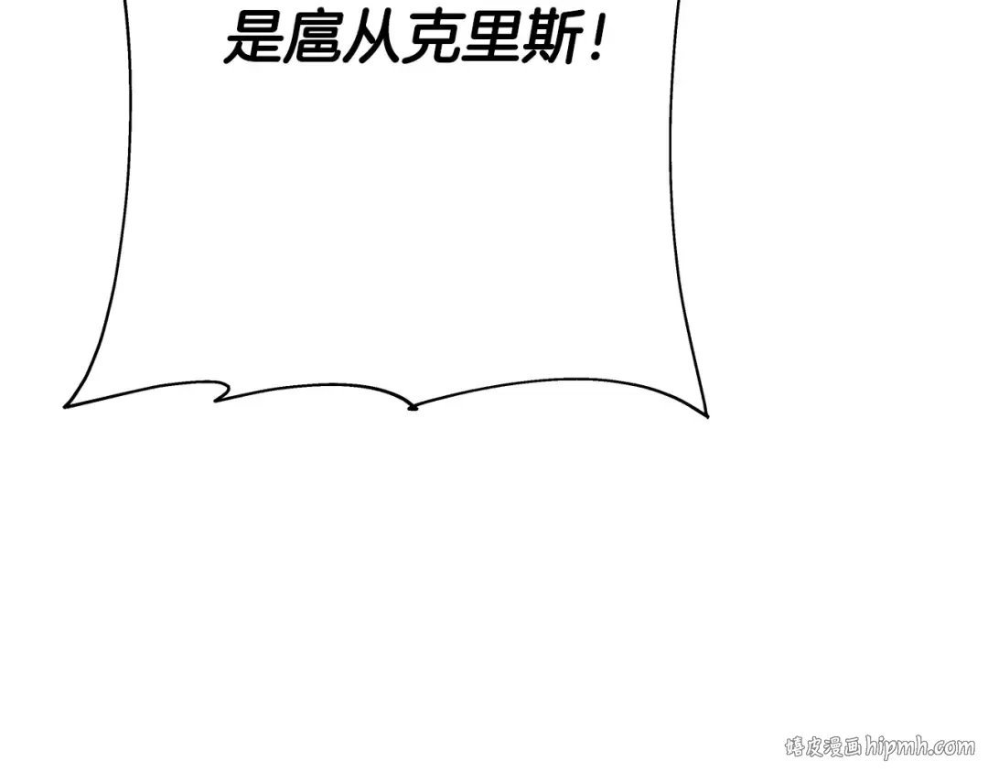 第53话 王都 第192页
