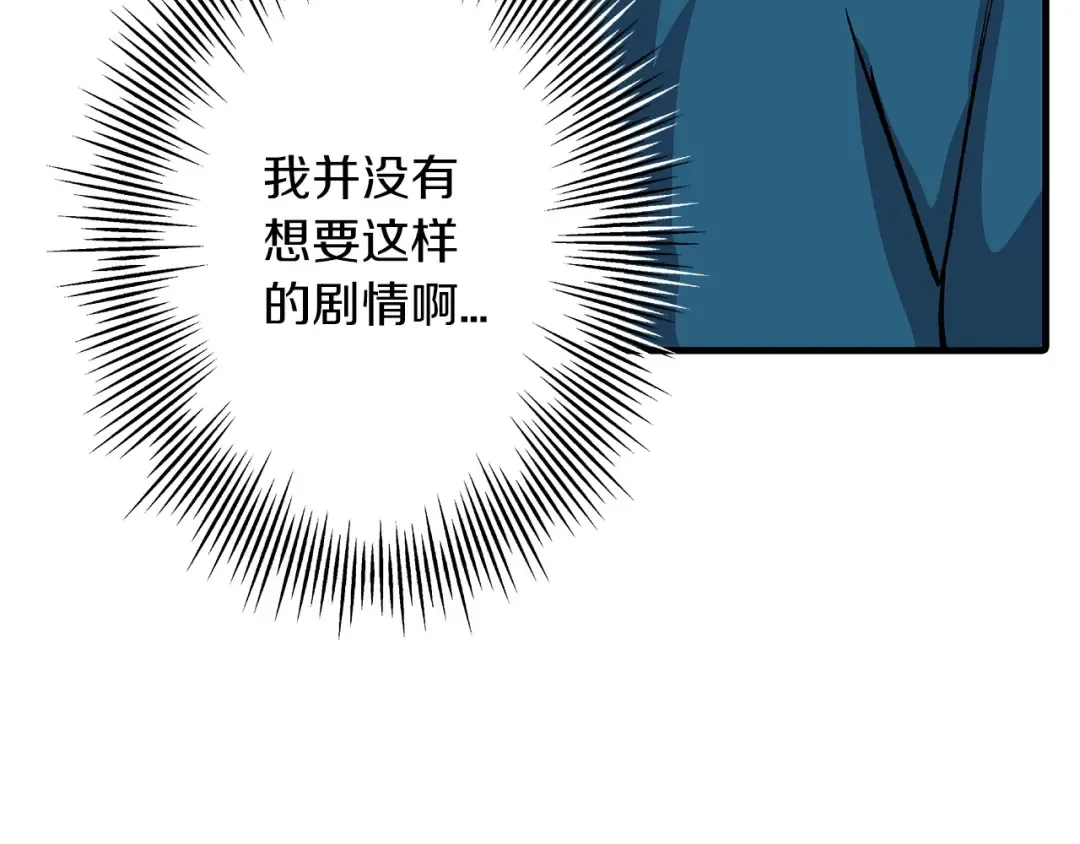 第53话 王都 第201页