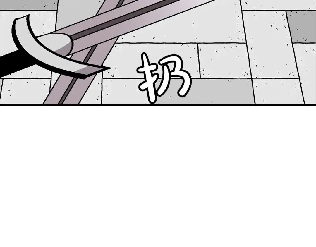 第53话 王都 第203页