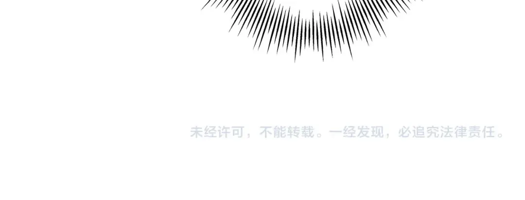 第53话 王都 第209页