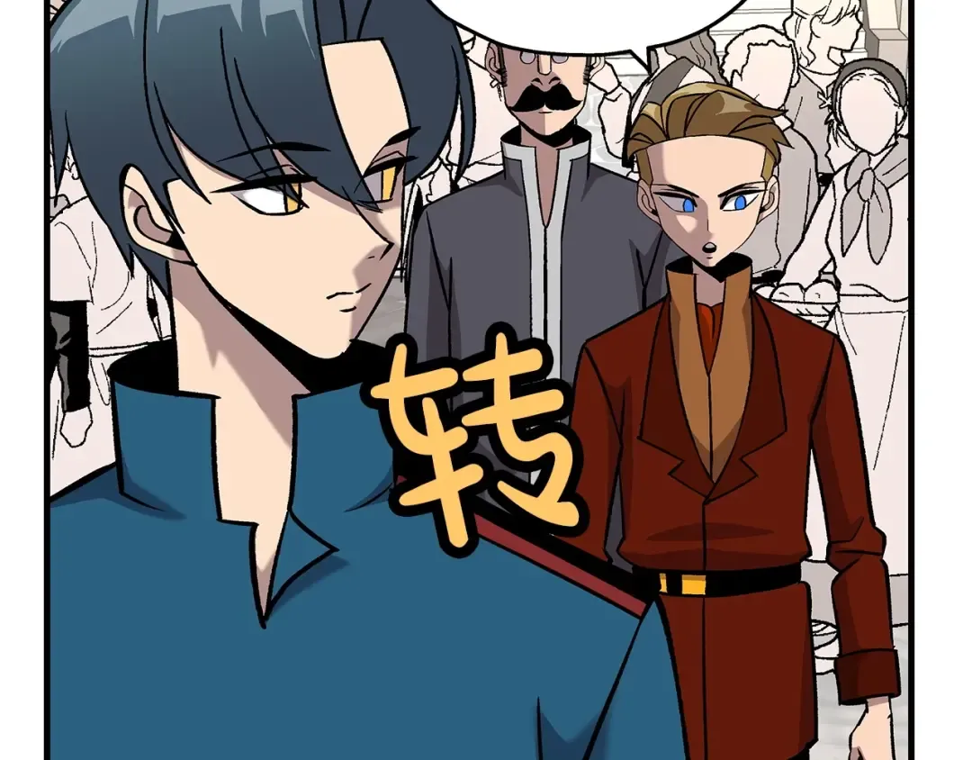 第54话 皇叔 第6页