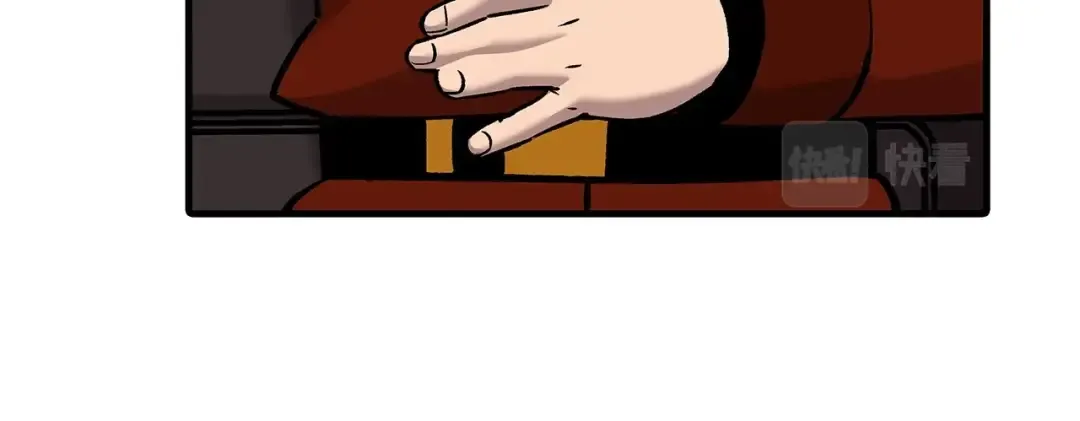 第54话 皇叔 第36页