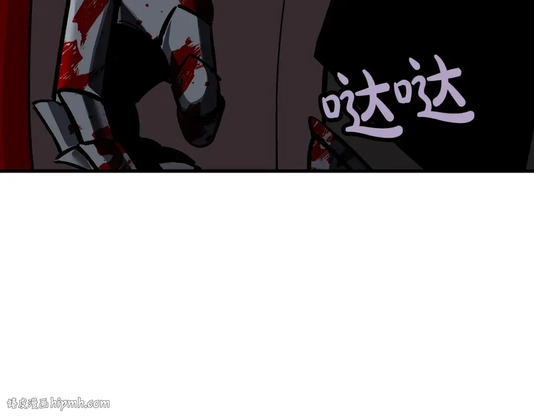 第54话 皇叔 第80页