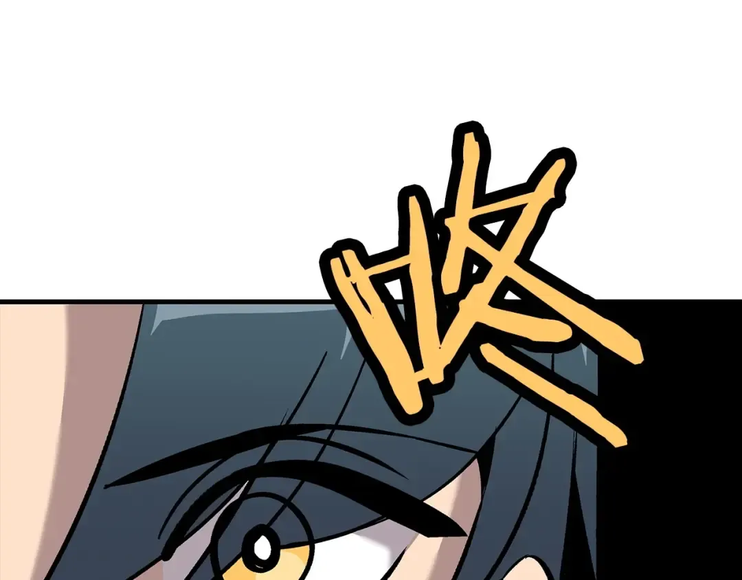 第54话 皇叔 第87页