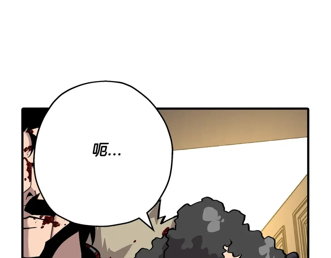 第54话 皇叔 第89页