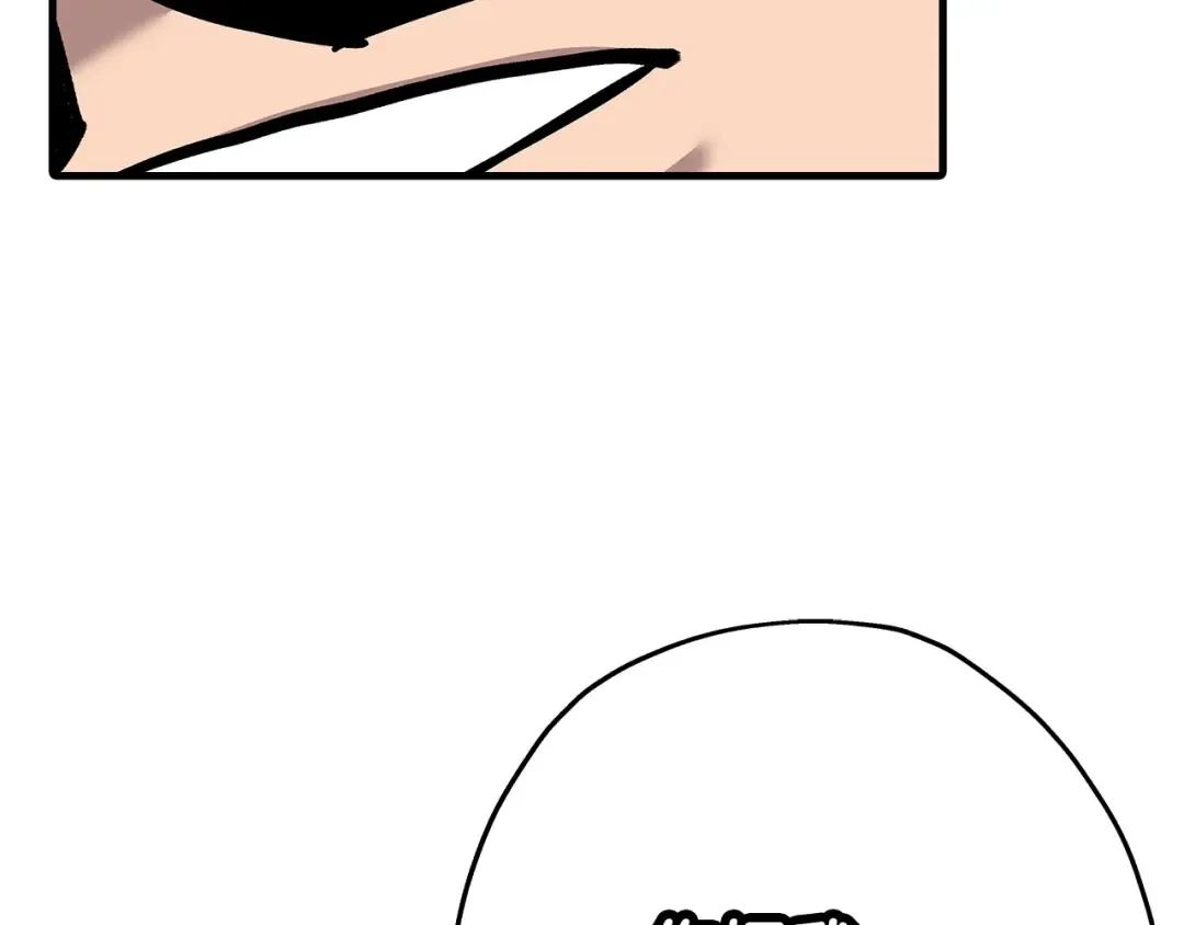 第54话 皇叔 第107页