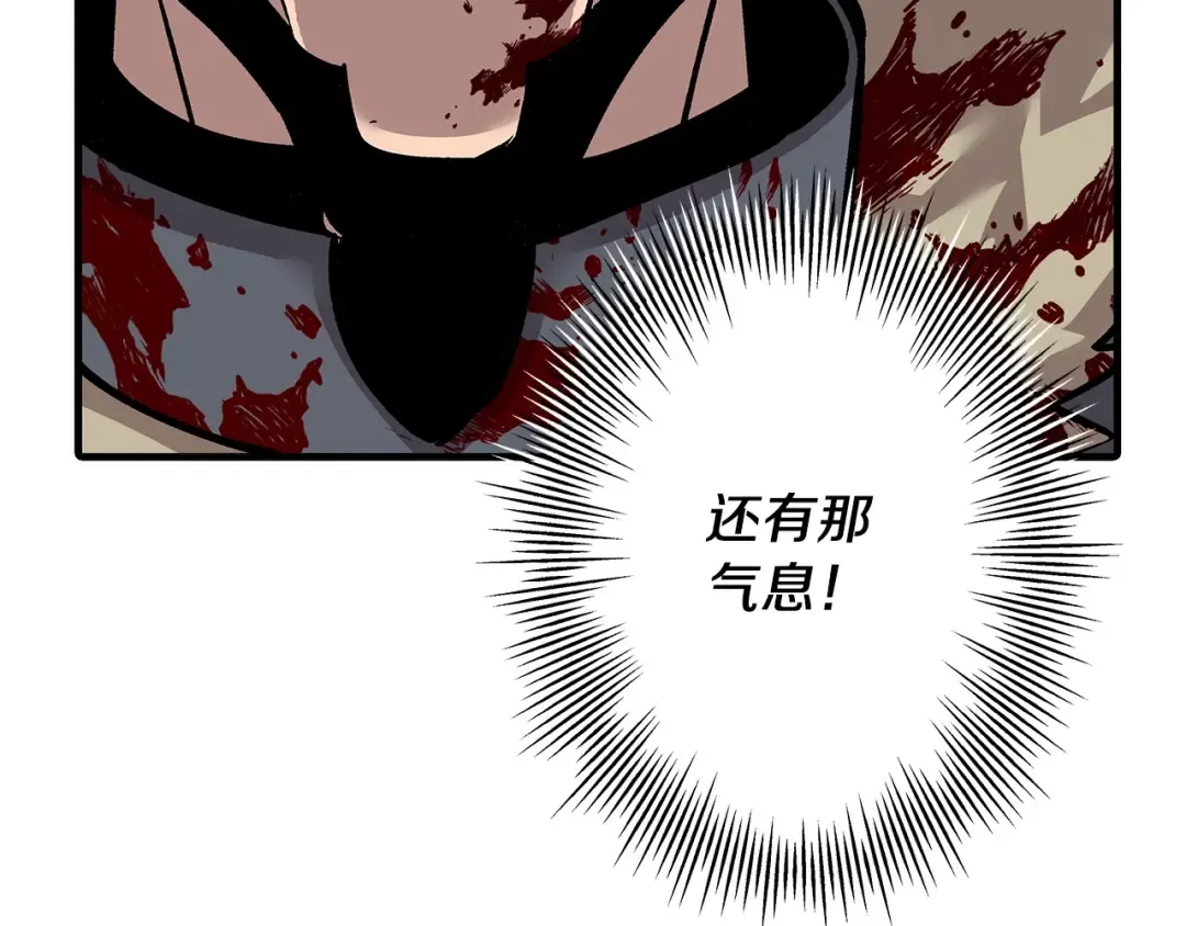 第54话 皇叔 第134页