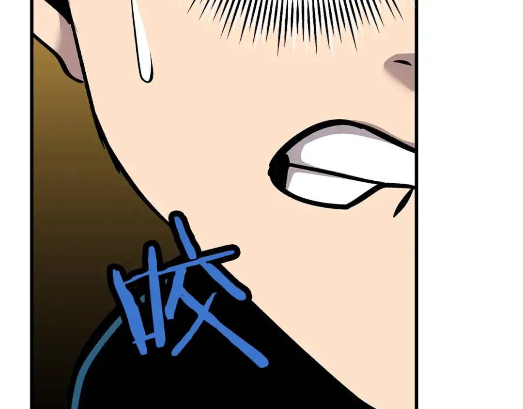 第54话 皇叔 第140页