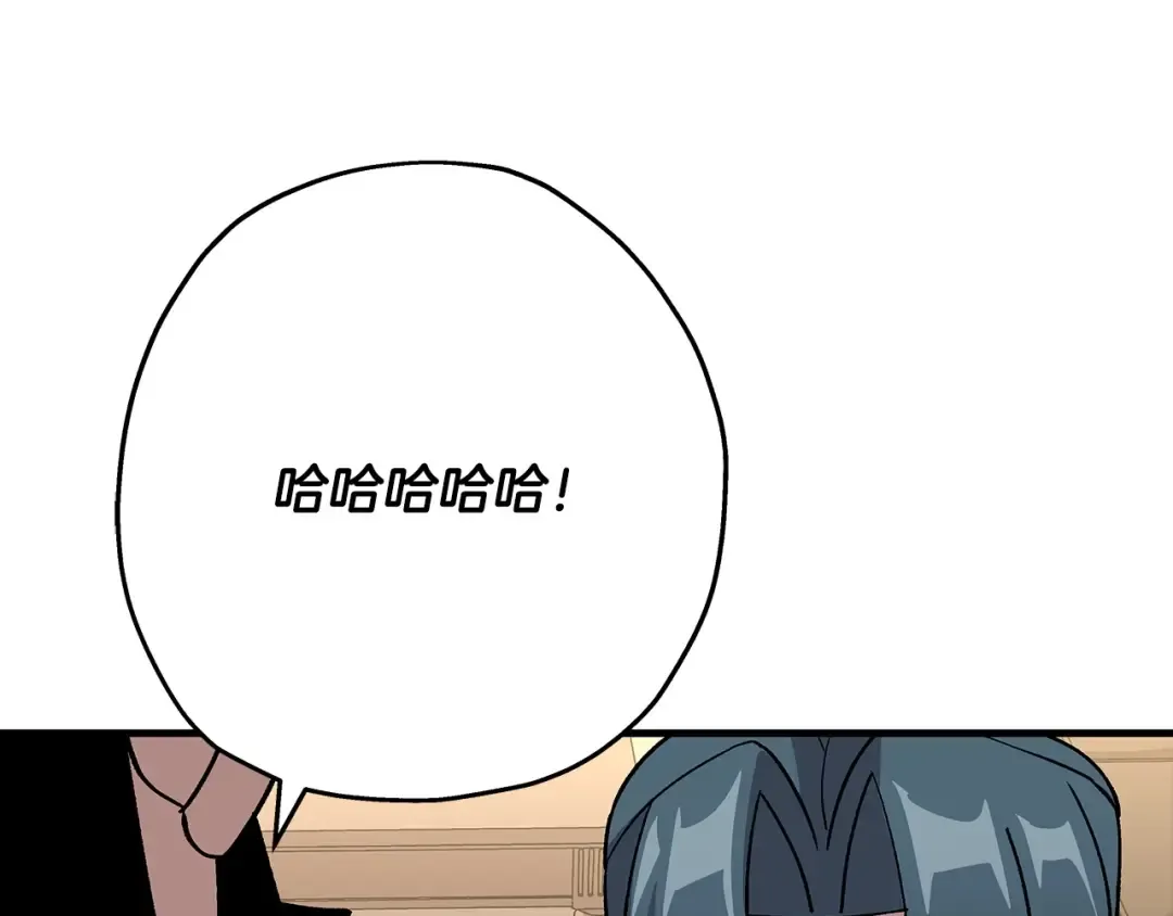 第54话 皇叔 第151页