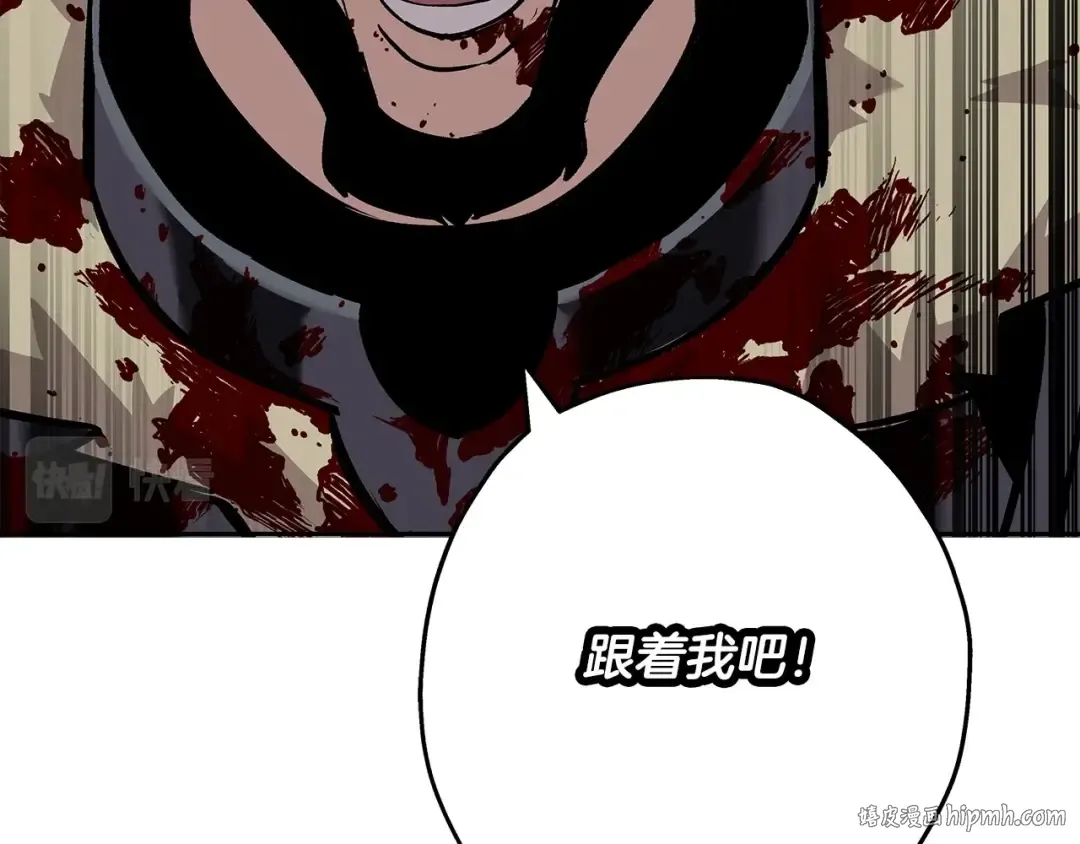 第54话 皇叔 第184页