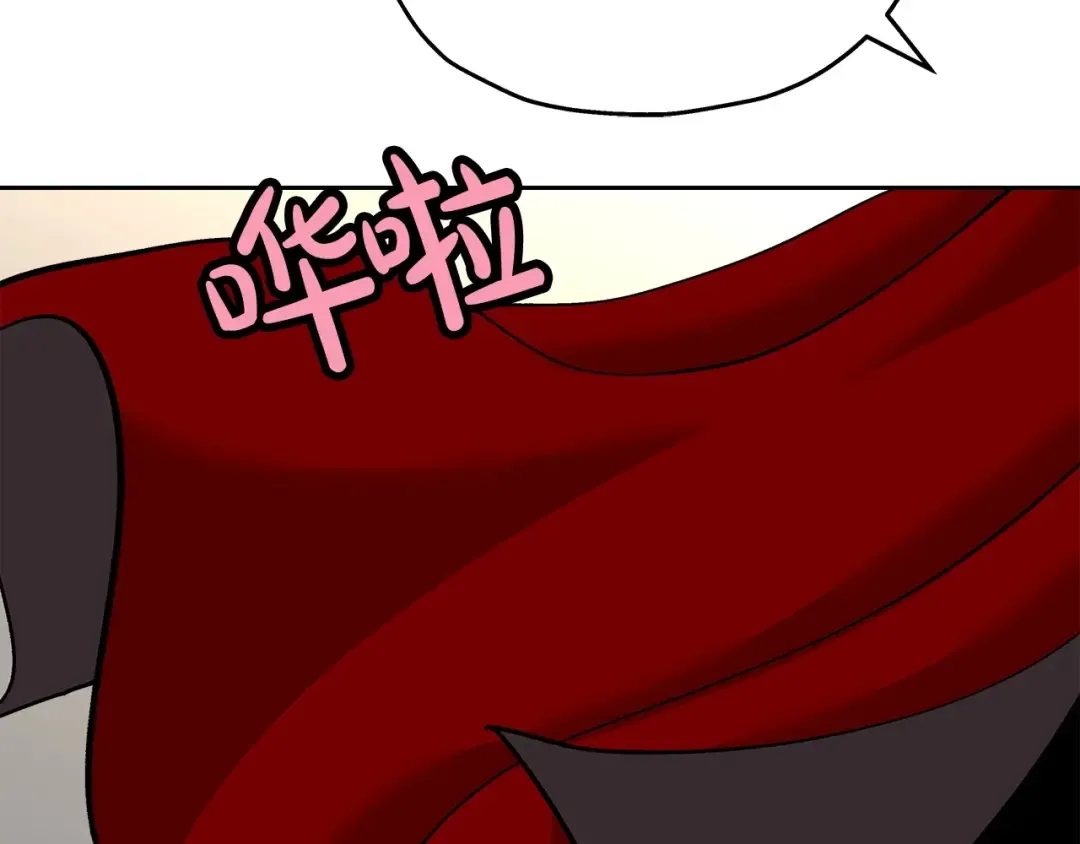 第54话 皇叔 第189页