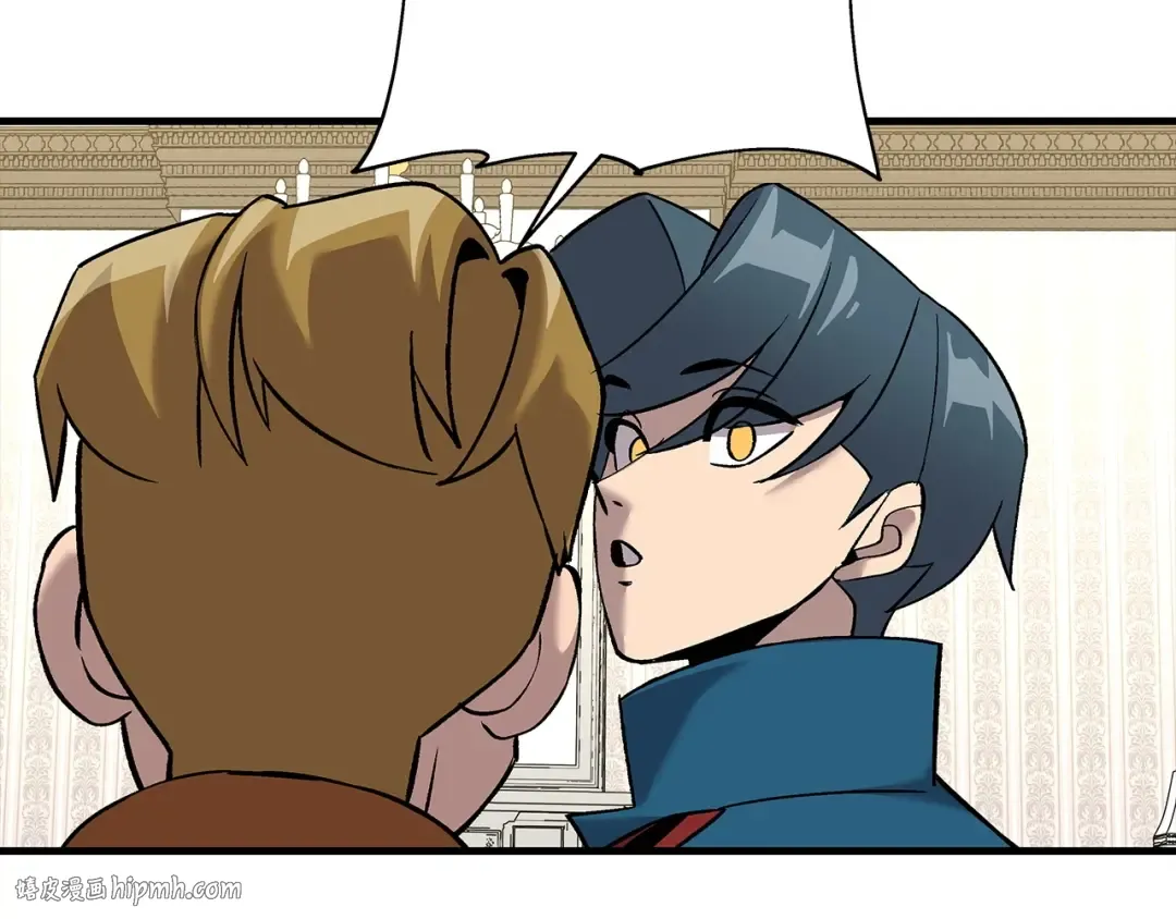 第54话 皇叔 第208页