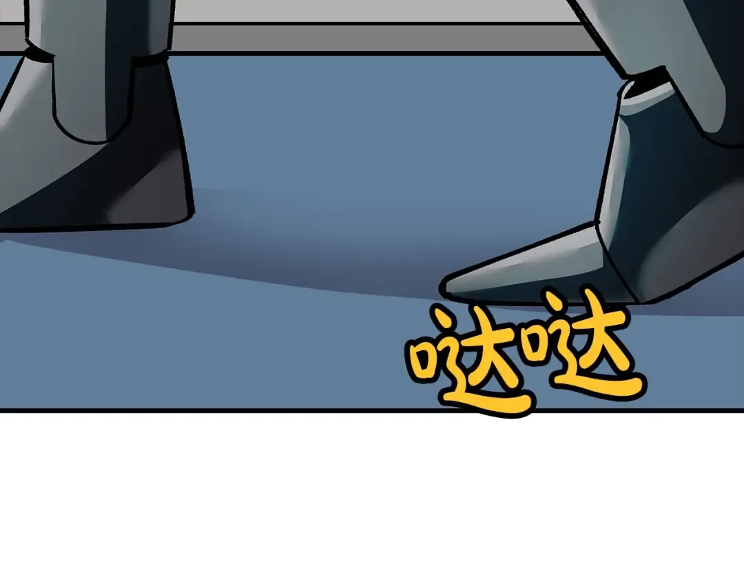 第55话 花拳绣腿 第5页