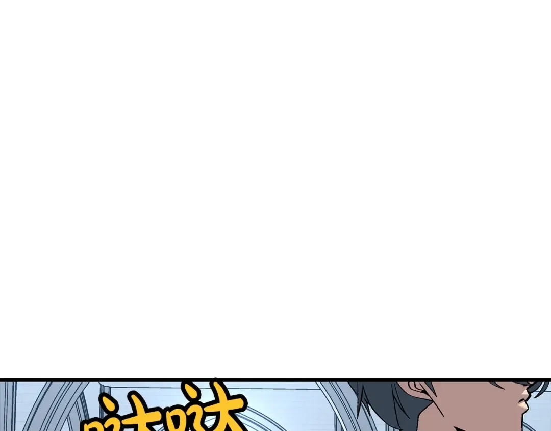 第55话 花拳绣腿 第6页