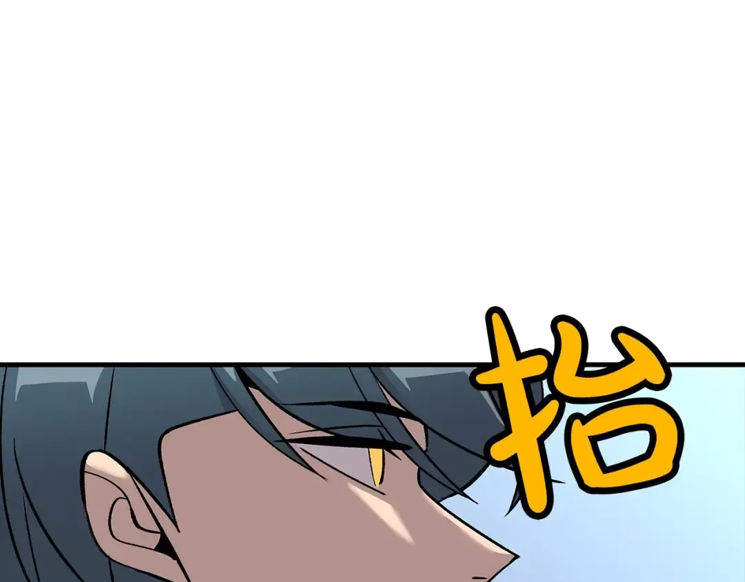 第55话 花拳绣腿 第14页