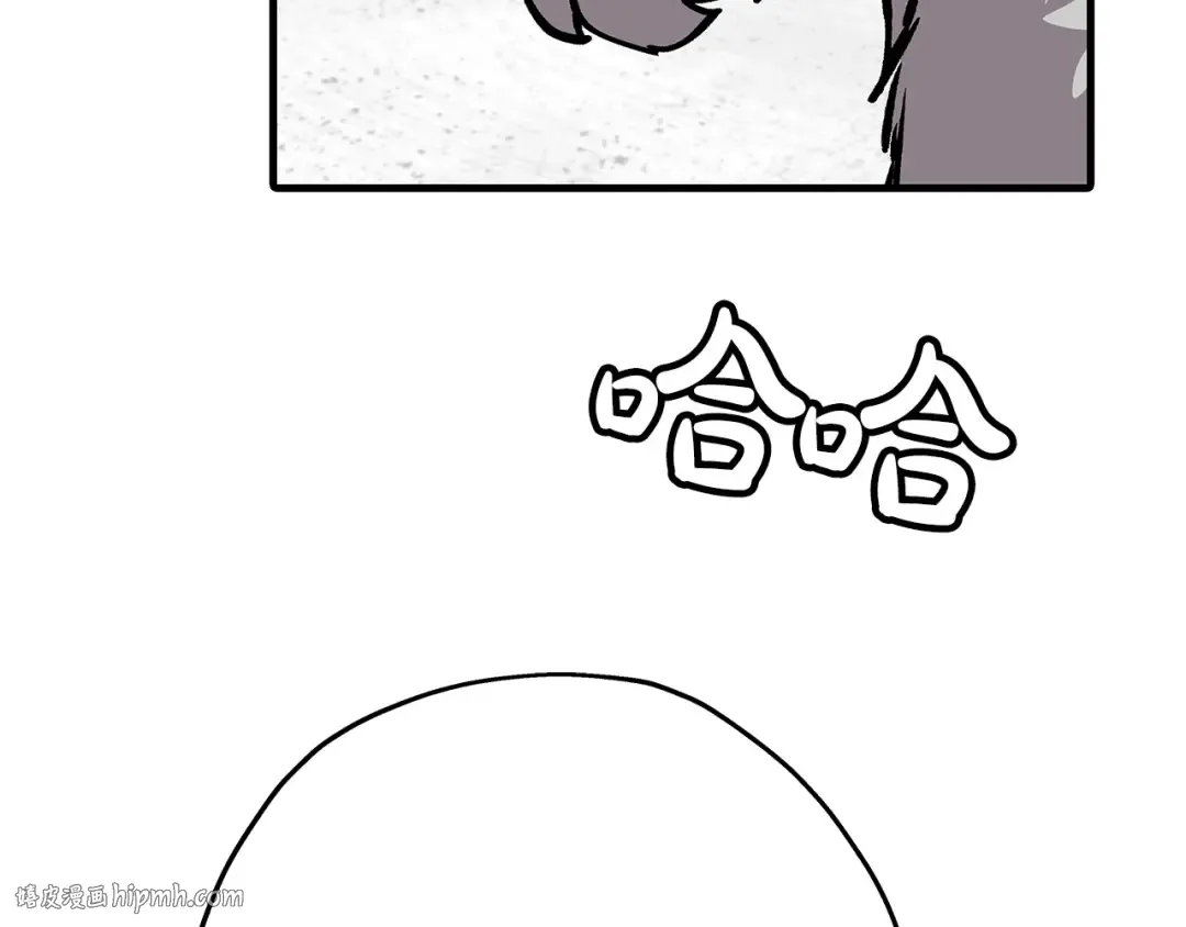 第55话 花拳绣腿 第40页