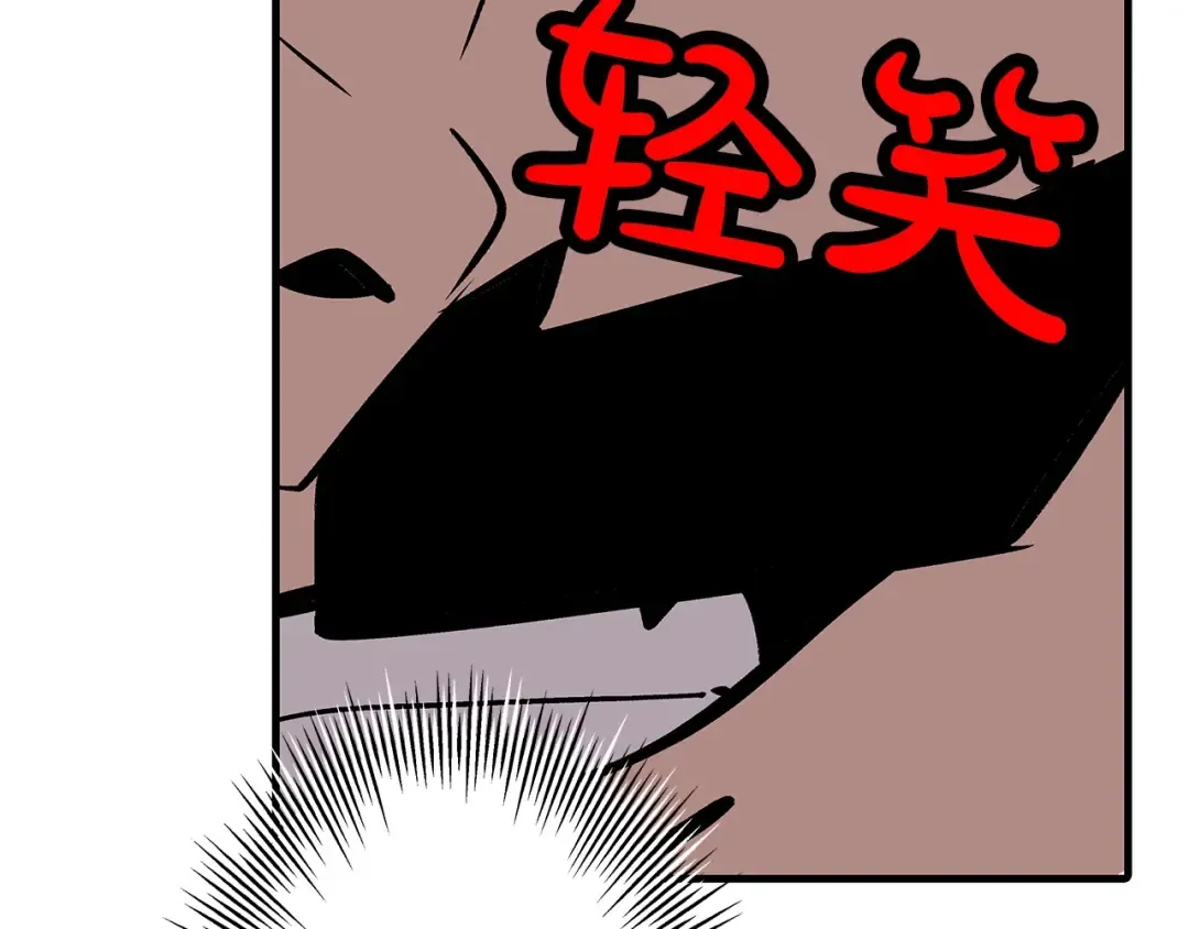 第55话 花拳绣腿 第66页