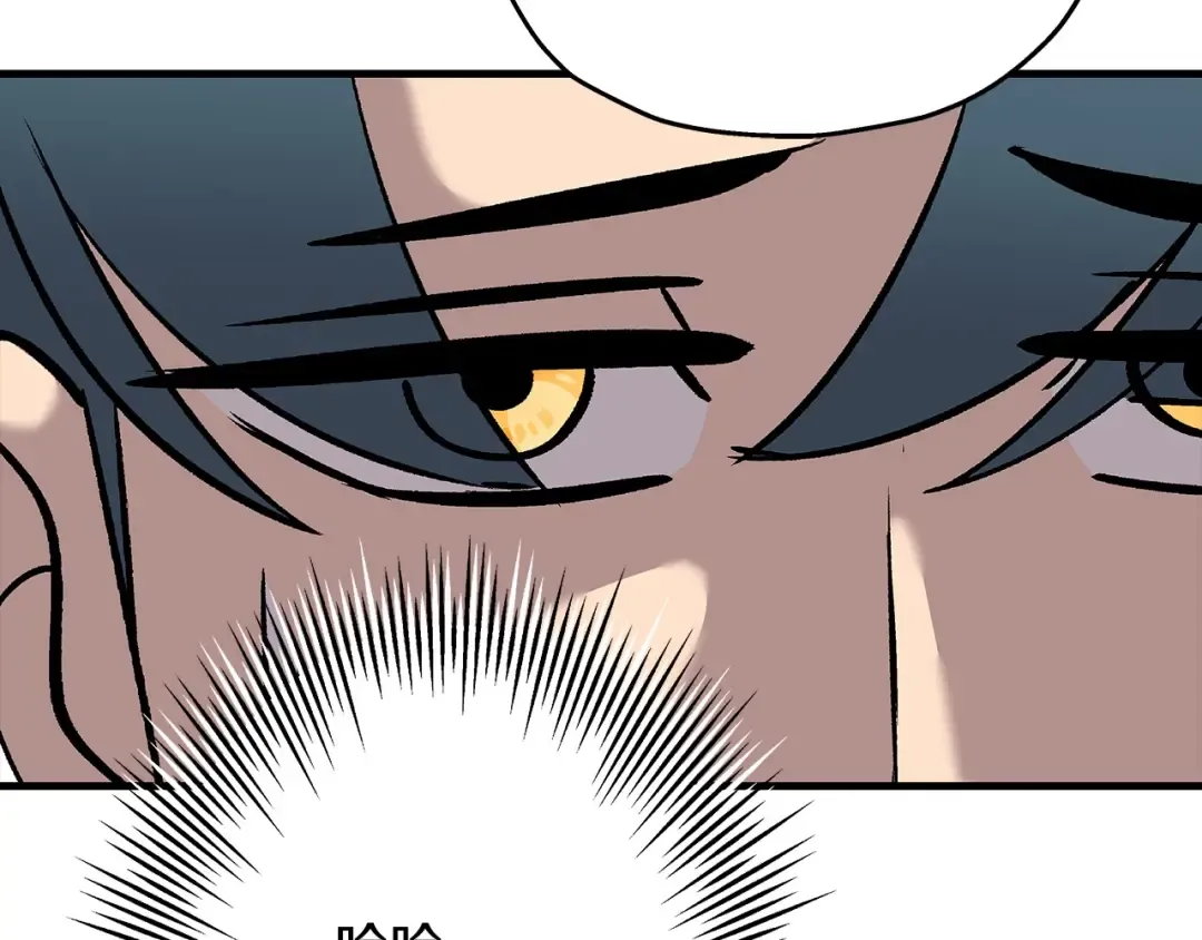 第55话 花拳绣腿 第89页