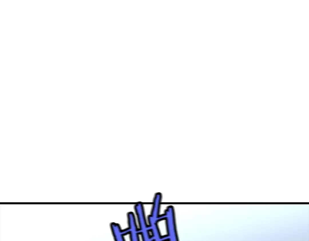 第55话 花拳绣腿 第153页