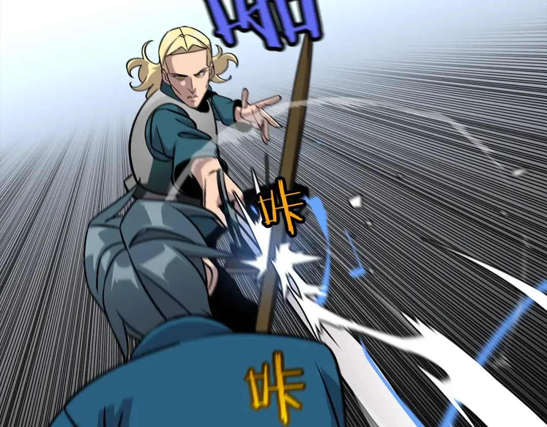 第55话 花拳绣腿 第154页