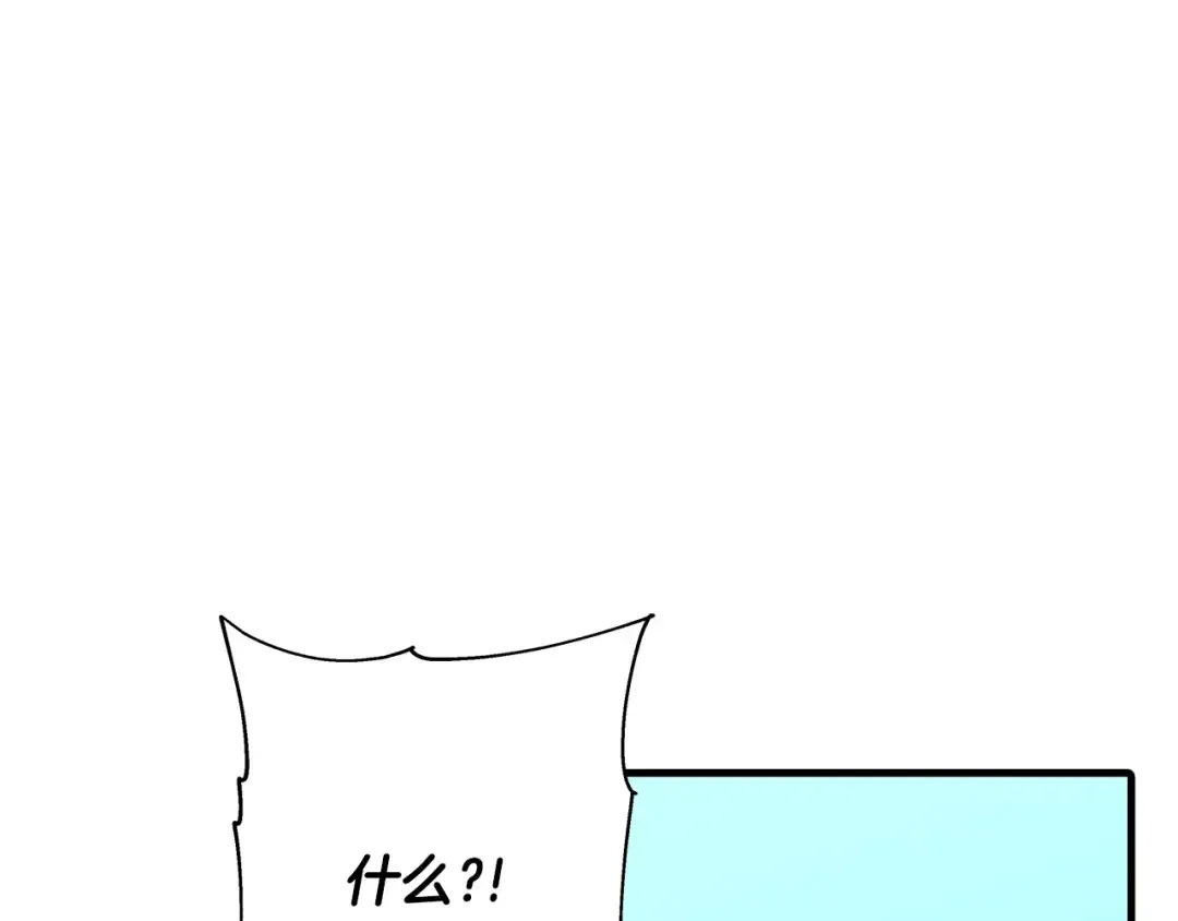 第55话 花拳绣腿 第174页