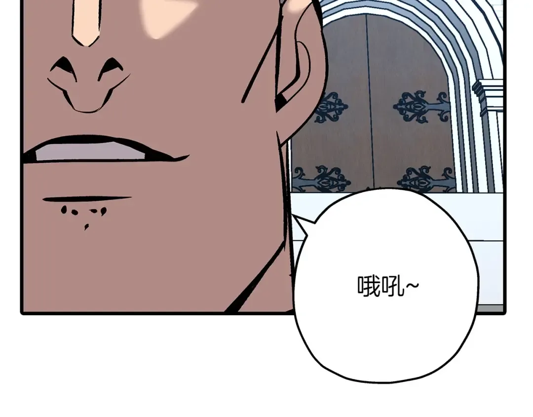 第55话 花拳绣腿 第181页