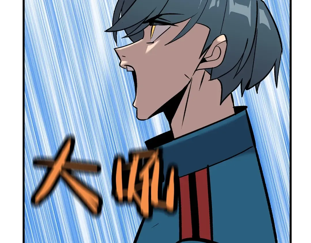 第55话 花拳绣腿 第190页