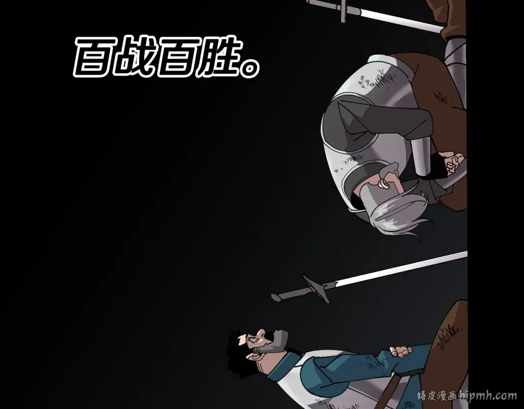 第55话 花拳绣腿 第216页