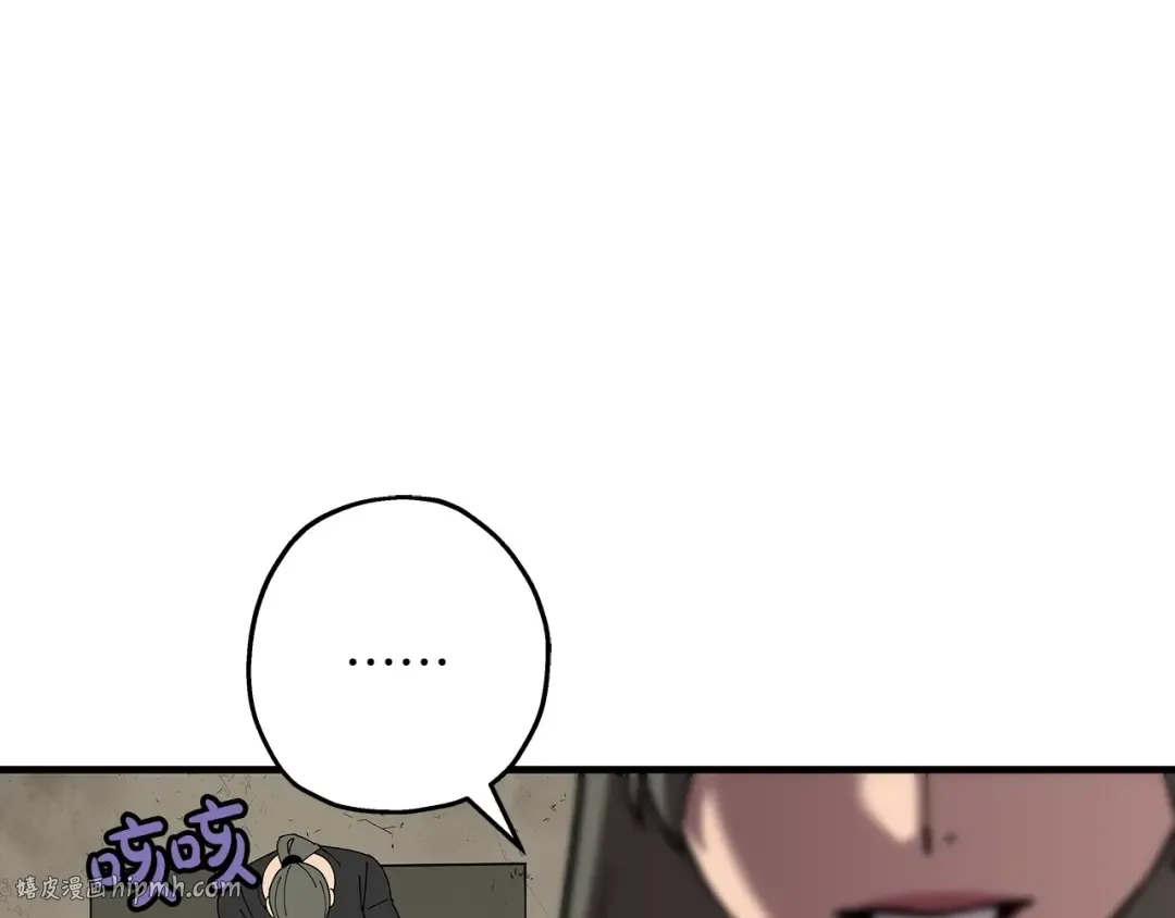 第56话 男爵克里斯 第32页