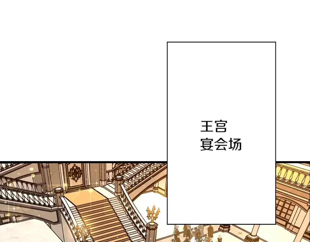 第56话 男爵克里斯 第44页