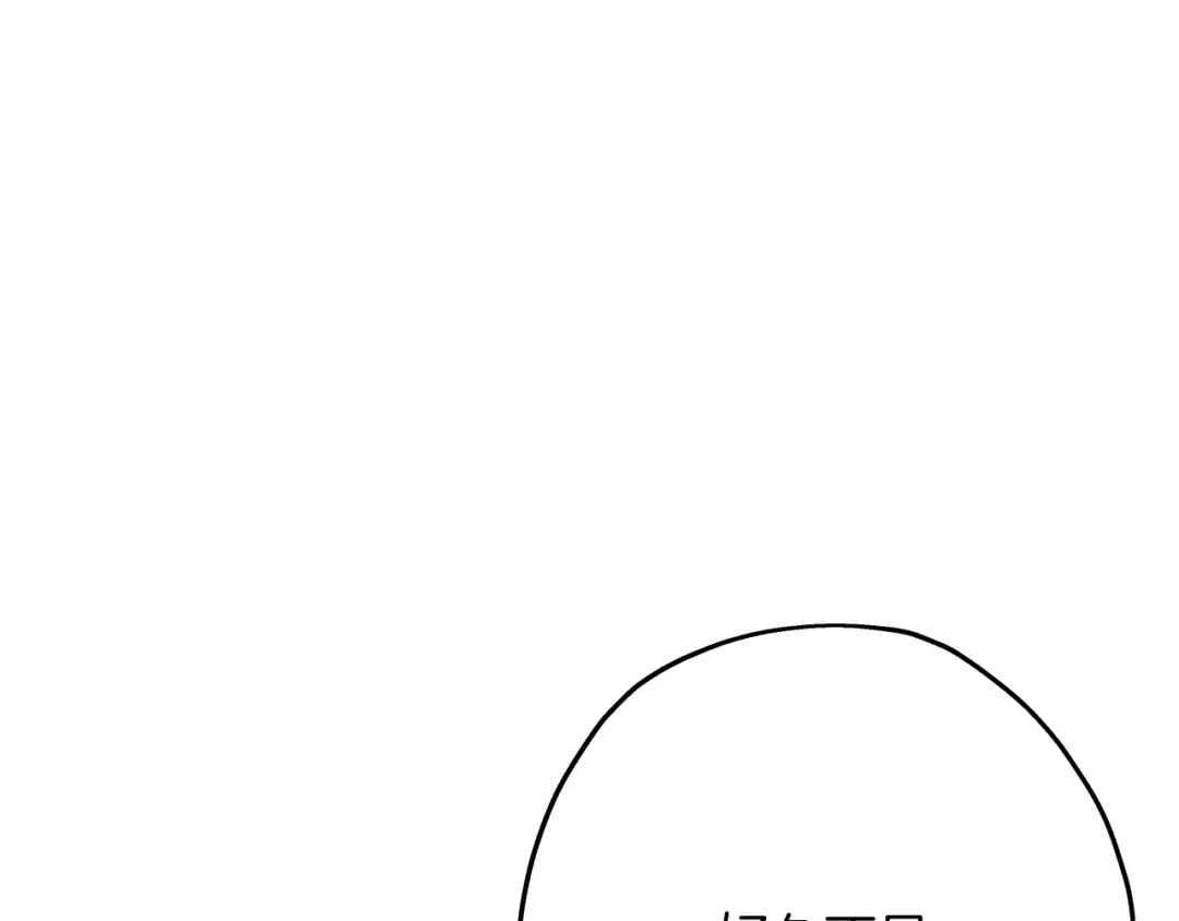 第56话 男爵克里斯 第66页