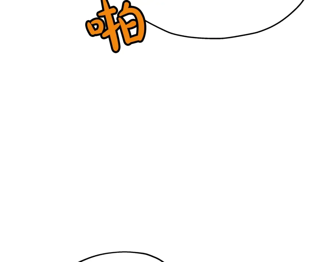 第56话 男爵克里斯 第84页