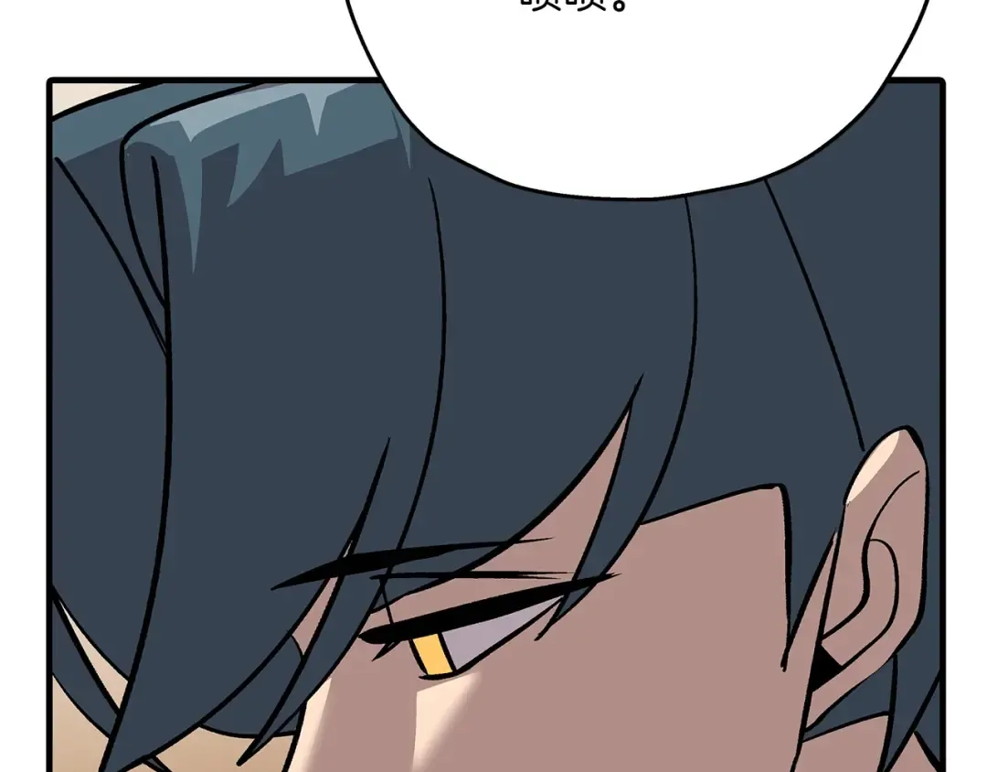 第56话 男爵克里斯 第89页