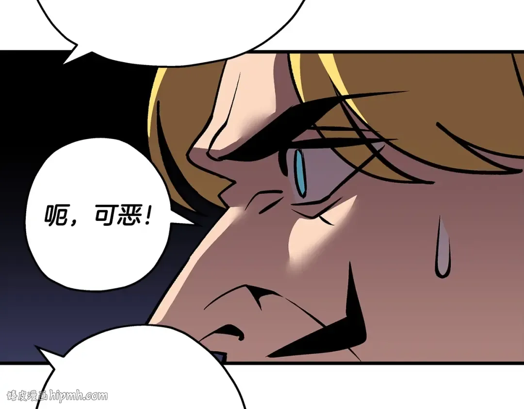 第56话 男爵克里斯 第104页