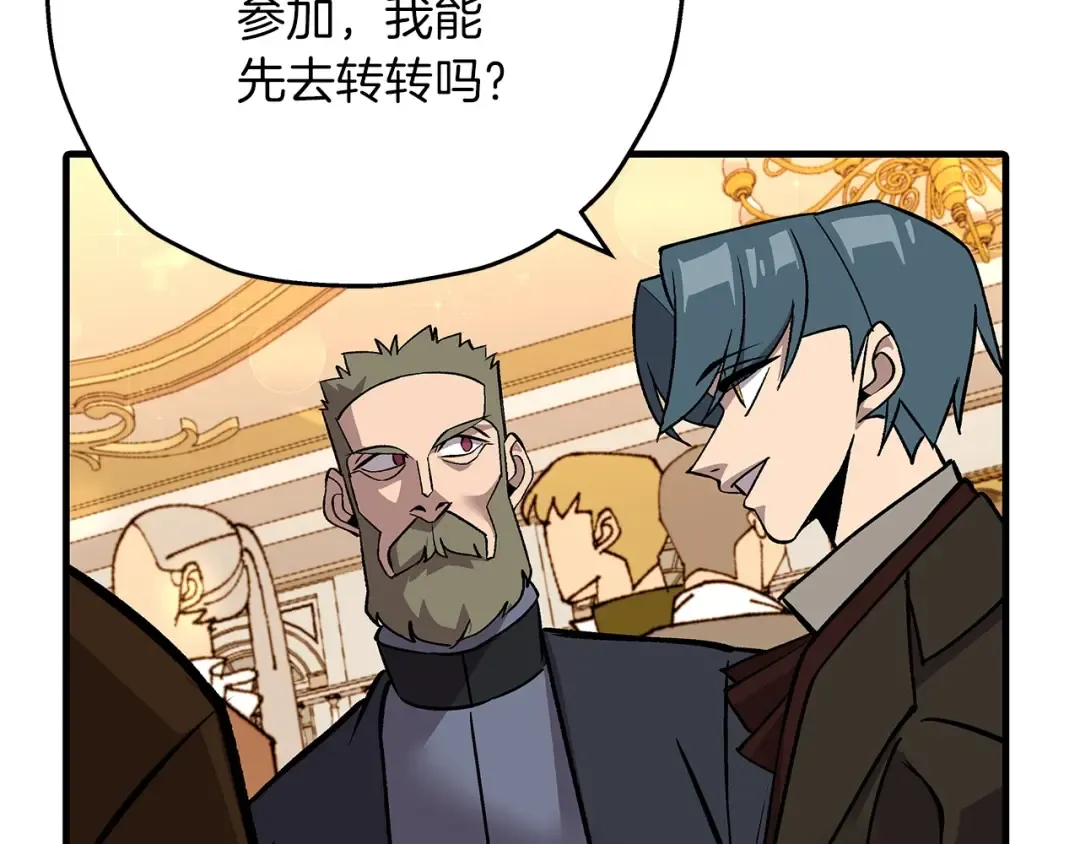 第56话 男爵克里斯 第107页