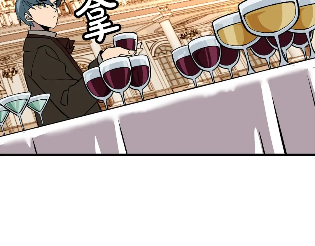 第56话 男爵克里斯 第110页
