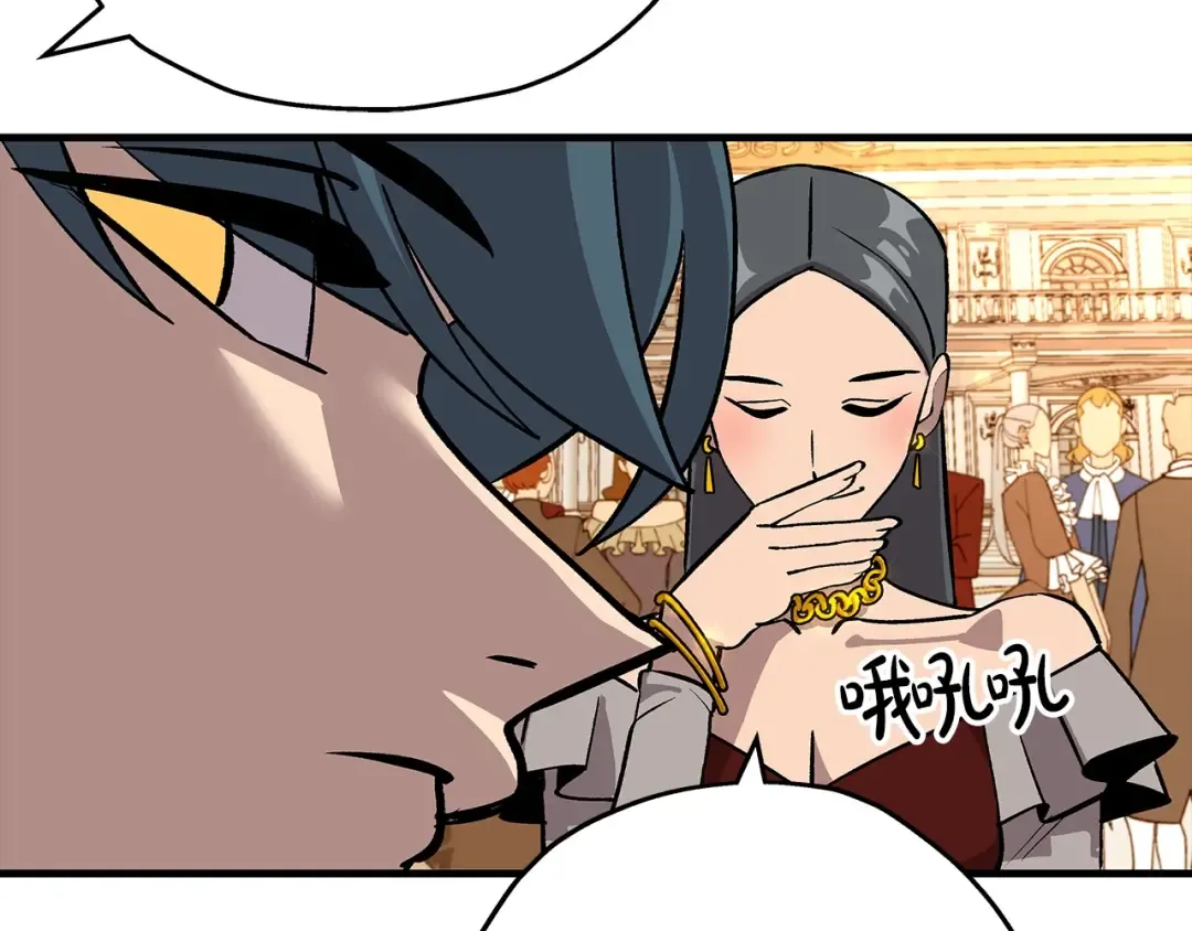 第56话 男爵克里斯 第119页