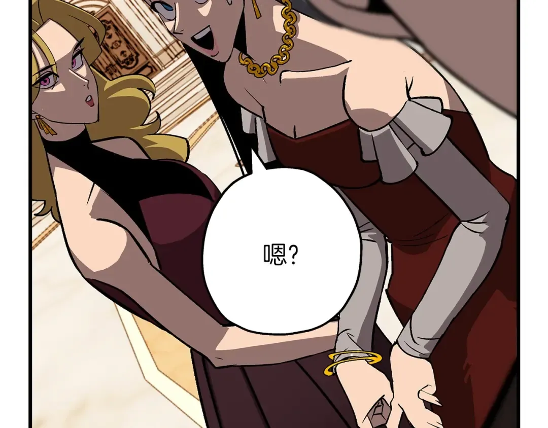 第56话 男爵克里斯 第157页
