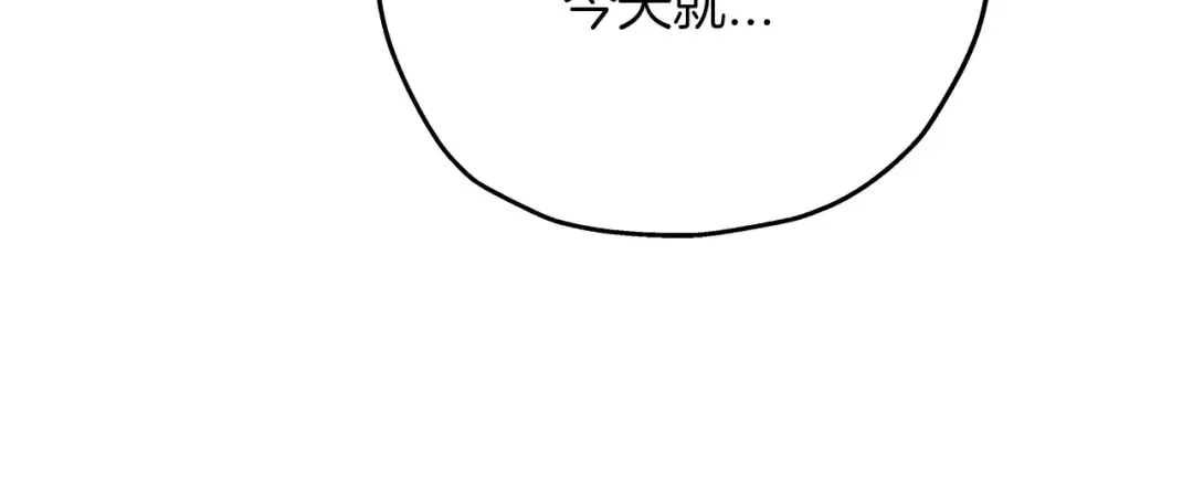 第56话 男爵克里斯 第162页